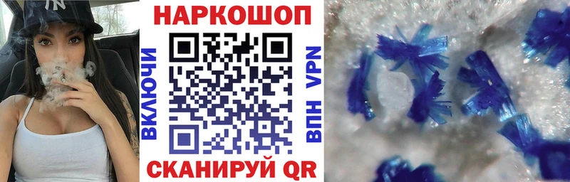 Купить наркотик аптеки Лысьва COCAIN СОЛЬ МЕФ