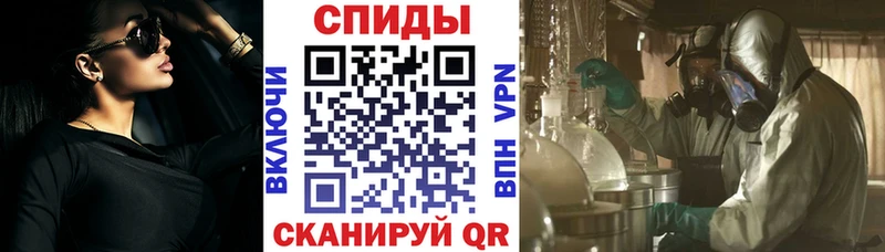 АМФ VHQ  кракен как зайти  Лысьва  купить  цена 