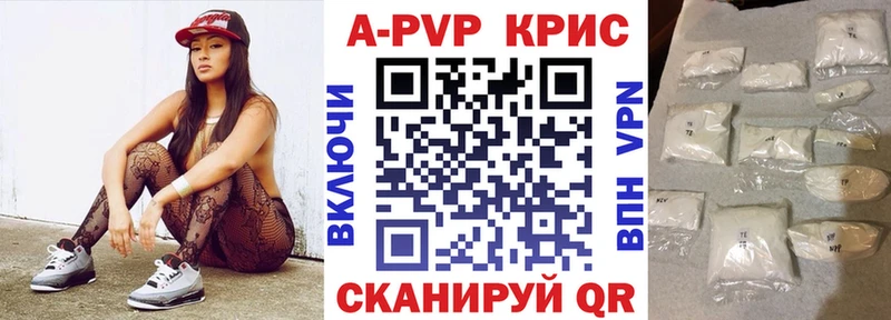дарк нет формула  Лысьва  A-PVP VHQ 