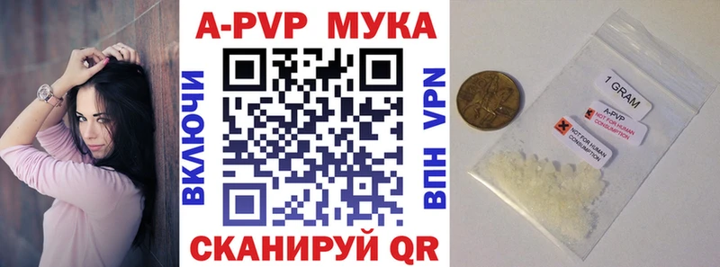 APVP Соль Лысьва