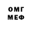МЕТАДОН белоснежный Lyana Lutsenko