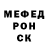Меф кристаллы MrCracksean