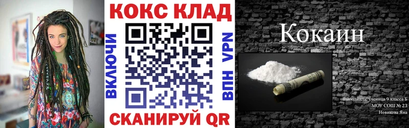 Кокаин Боливия  Лысьва 