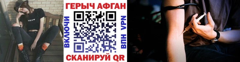 мега онион  Лысьва  ГЕРОИН хмурый 