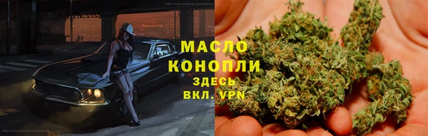 мефедрон VHQ Аркадак