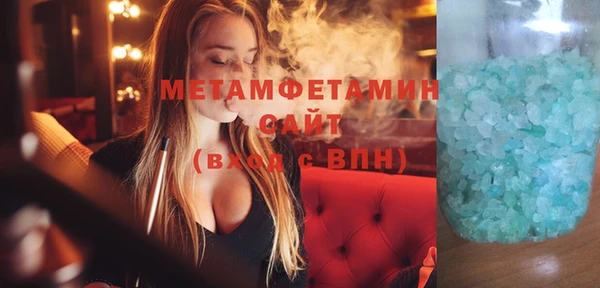 мефедрон VHQ Аркадак