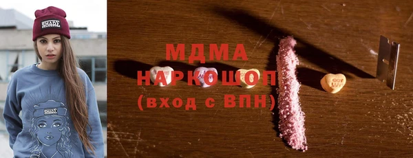 мяу мяу кристалл Медногорск
