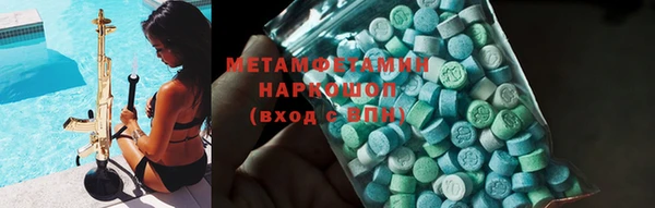 мефедрон VHQ Аркадак