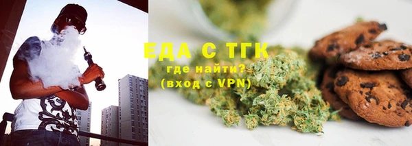 мефедрон VHQ Мегион