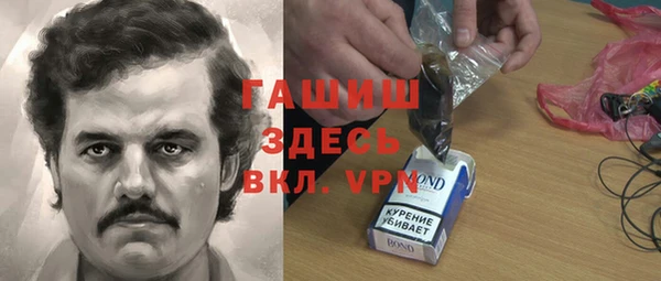 мефедрон VHQ Аркадак