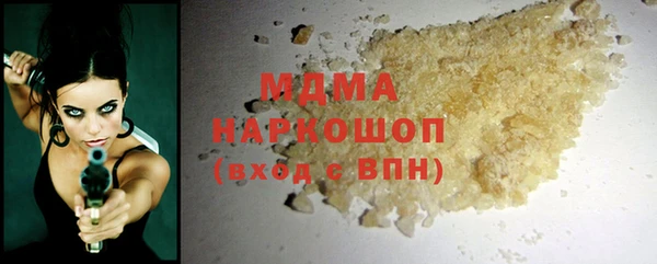 мефедрон VHQ Аркадак