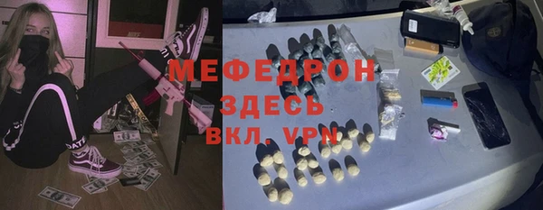прущие крисы Армянск