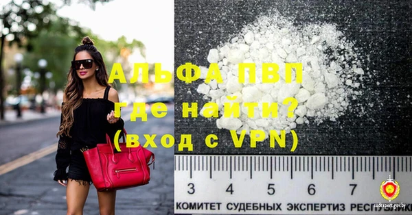 мяу мяу кристалл Медногорск