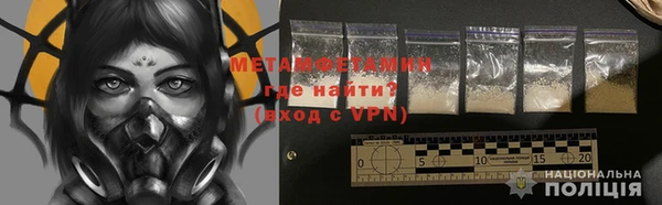 мефедрон VHQ Аркадак