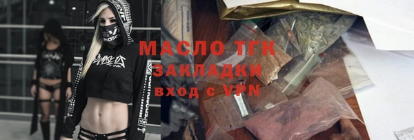 мяу мяу кристалл Медногорск