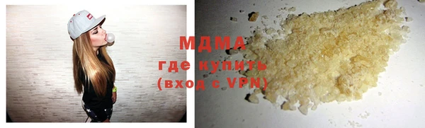 мефедрон VHQ Мегион