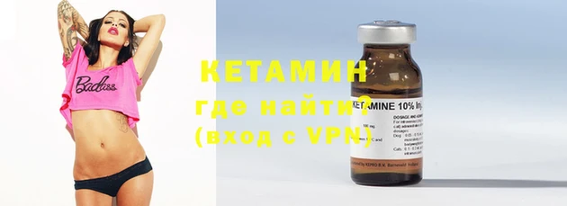 прущие крисы Армянск