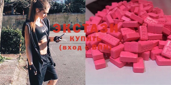 прущие крисы Армянск