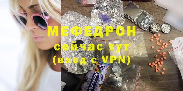 мефедрон VHQ Мегион