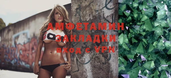 прущие крисы Армянск