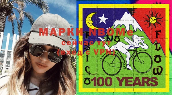 мефедрон VHQ Аркадак