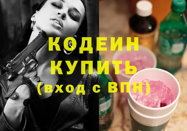 прущие крисы Армянск
