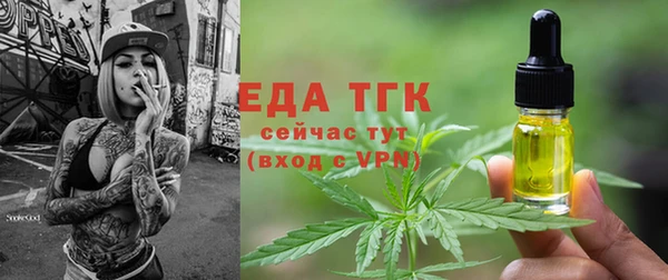 мефедрон VHQ Аркадак