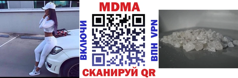 МДМА Molly  Лысьва 