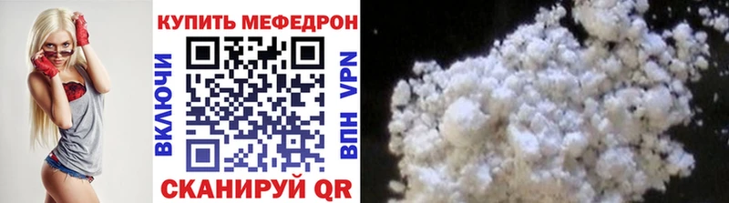 даркнет сайт Лысьва shop наркотические препараты Мефедрон mephedrone