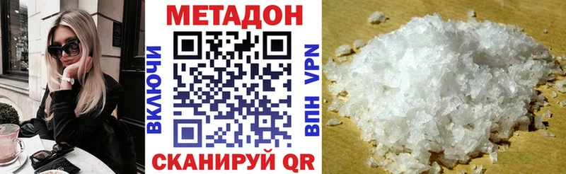 как найти наркотики  Лысьва  darknet состав  МЕТАДОН мёд 