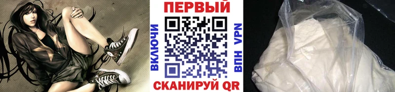 где продают наркотики  KRAKEN как войти  Метамфетамин пудра  darknet состав  Лысьва 