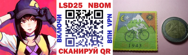 Марки NBOMe 1500мкг  kraken ССЫЛКА  Лысьва 