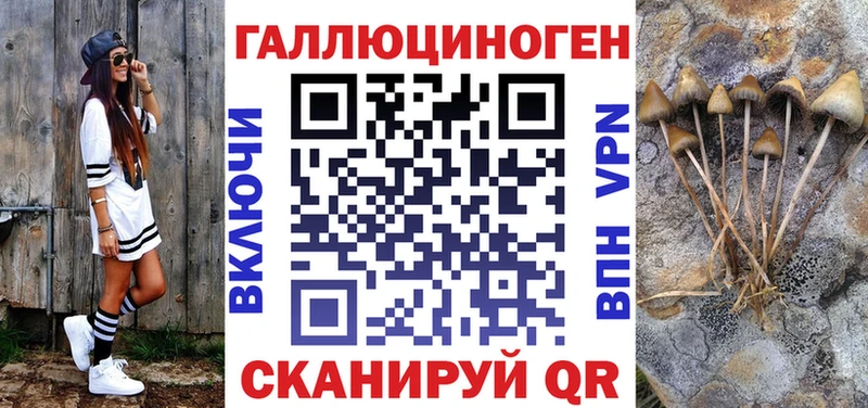 Галлюциногенные грибы Magic Shrooms  мега вход  Лысьва 